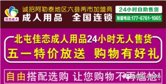 印尼巴士模拟器国产车辆模组 