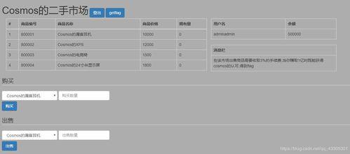 爆裂小队2024最新国际服 
