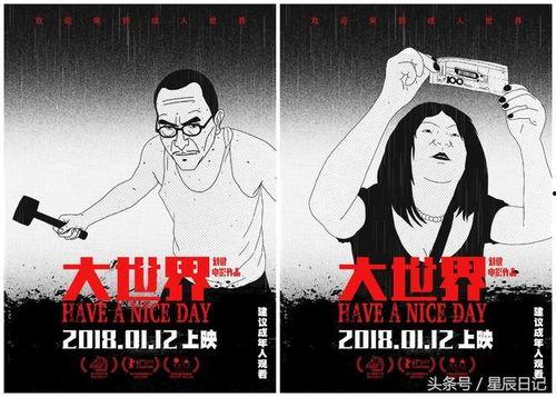 印尼巴士模拟器国产车辆模组 