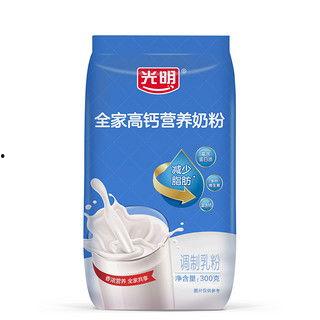 印尼巴士模拟器国产车辆模组 