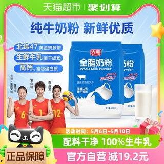 印尼巴士模拟器国产车辆模组 