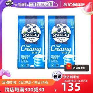 印尼巴士模拟器国产车辆模组 