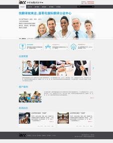 印尼巴士模拟器国产车辆模组 