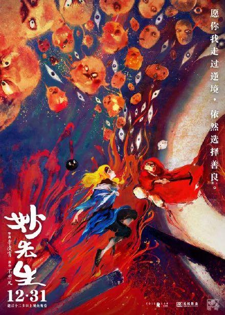 星星动漫日本动漫免费 